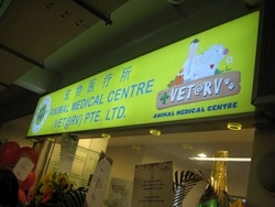 Lightbox sign example
