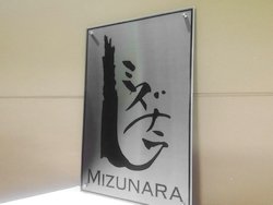 Stainless steel sign example