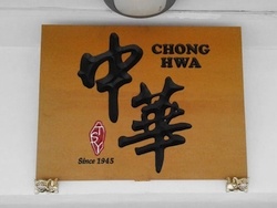 Wooden sign example