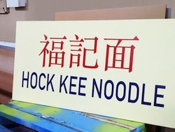 Wooden sign example