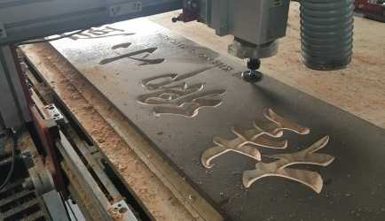 CNC wooden sign engraving example